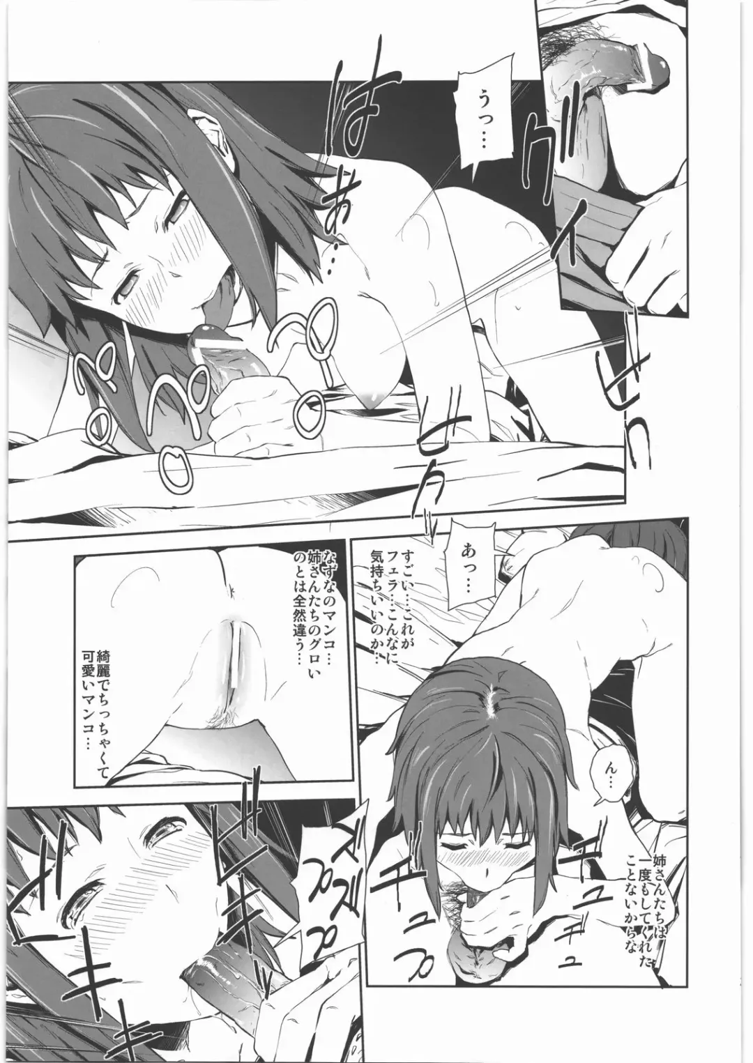 [Fujibayashi Haru] WARNING!! Fhentai - Page 28