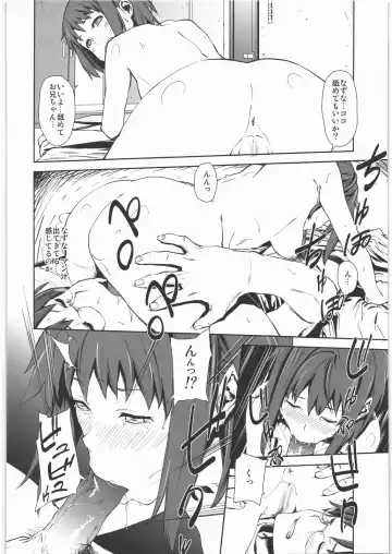 [Fujibayashi Haru] WARNING!! Fhentai - Page 29