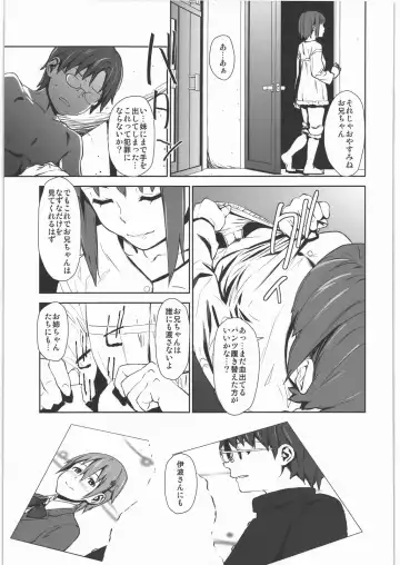 [Fujibayashi Haru] WARNING!! Fhentai - Page 34