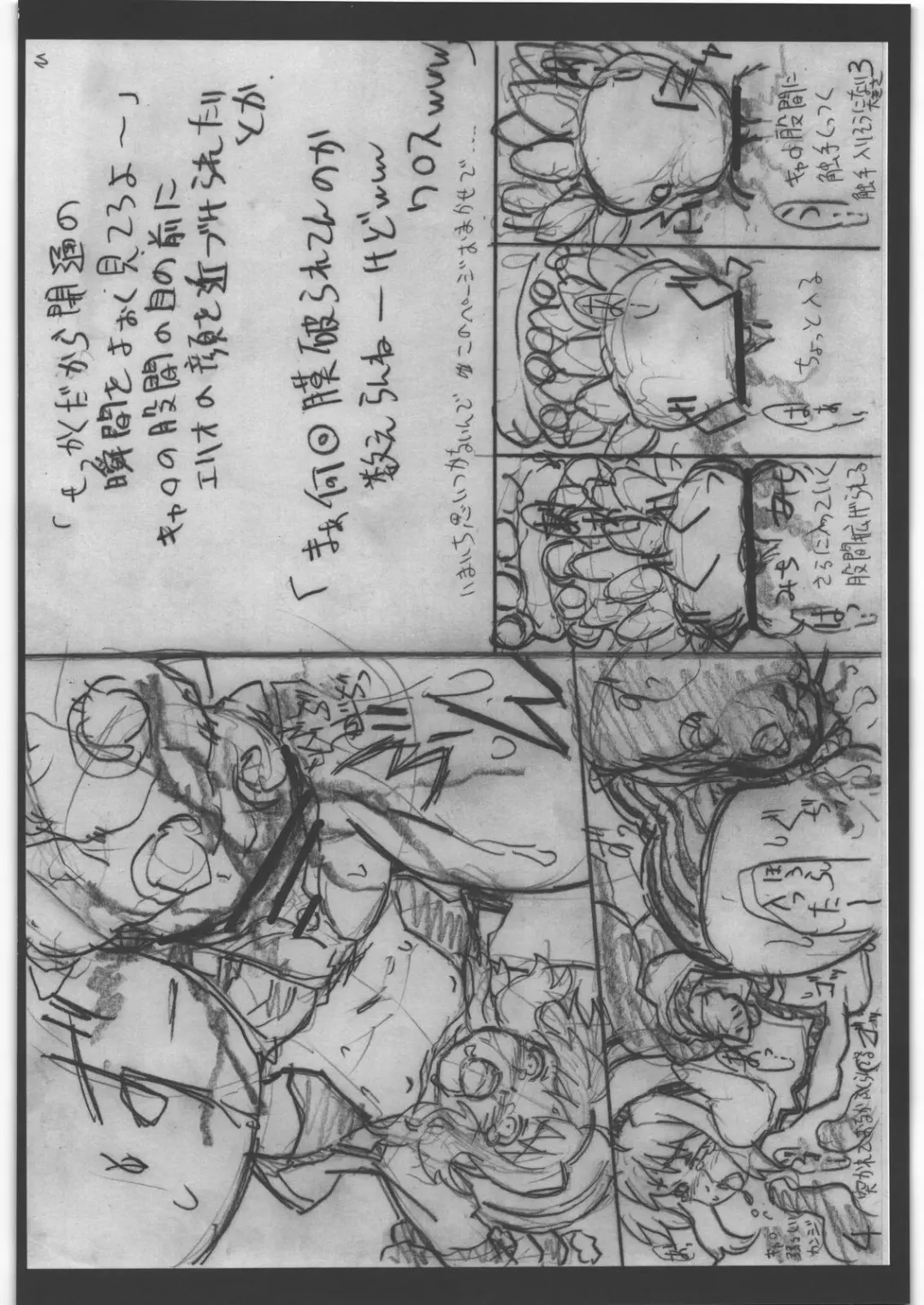 [Seresu] Lyrical Nanoha Another Episode 02 Fhentai - Page 15