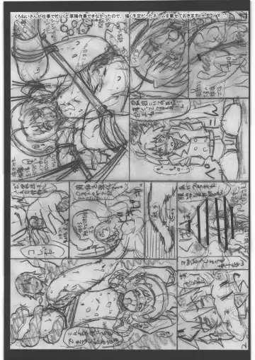 [Seresu] Lyrical Nanoha Another Episode 02 Fhentai - Page 14