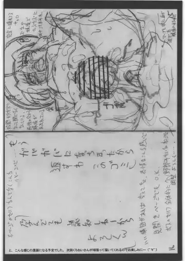 [Seresu] Lyrical Nanoha Another Episode 02 Fhentai - Page 21