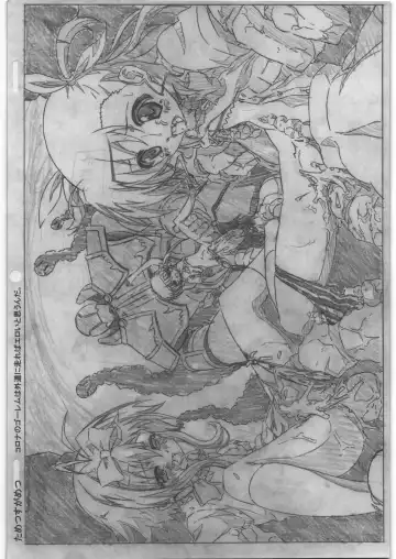 [Seresu] Lyrical Nanoha Another Episode 02 Fhentai - Page 23