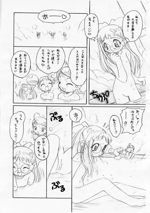 [Yoshinaga Eikichi] Waltz SecondChord Fhentai - Page 4