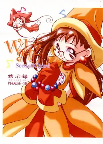 Read [Yoshinaga Eikichi] Waltz SecondChord - Fhentai