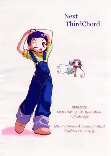 [Yoshinaga Eikichi] Waltz SecondChord Fhentai - Page 10