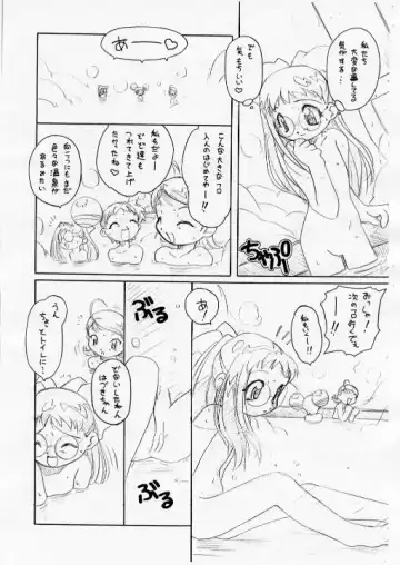 [Yoshinaga Eikichi] Waltz SecondChord Fhentai - Page 4