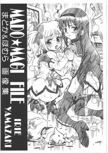 Read [Irie Yamazaki] MADO MAGI FILE - Madoka & Homura Gazoushuu - Fhentai