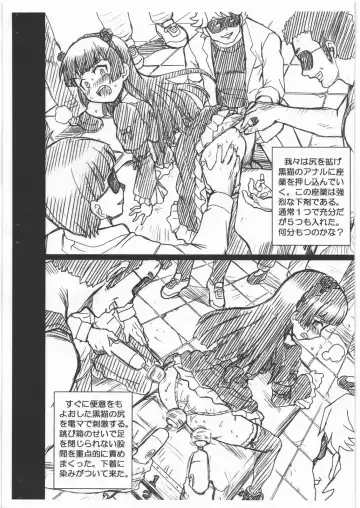 [Irie Yamazaki] OREIMO FILE - Kuroneko Gazoushuu Fhentai - Page 4