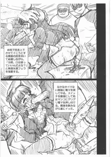 [Irie Yamazaki] OREIMO FILE - Kuroneko Gazoushuu Fhentai - Page 7