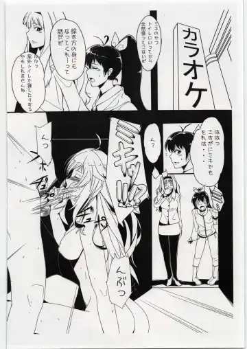 [Wakamesan] Fairy Box Fhentai - Page 2