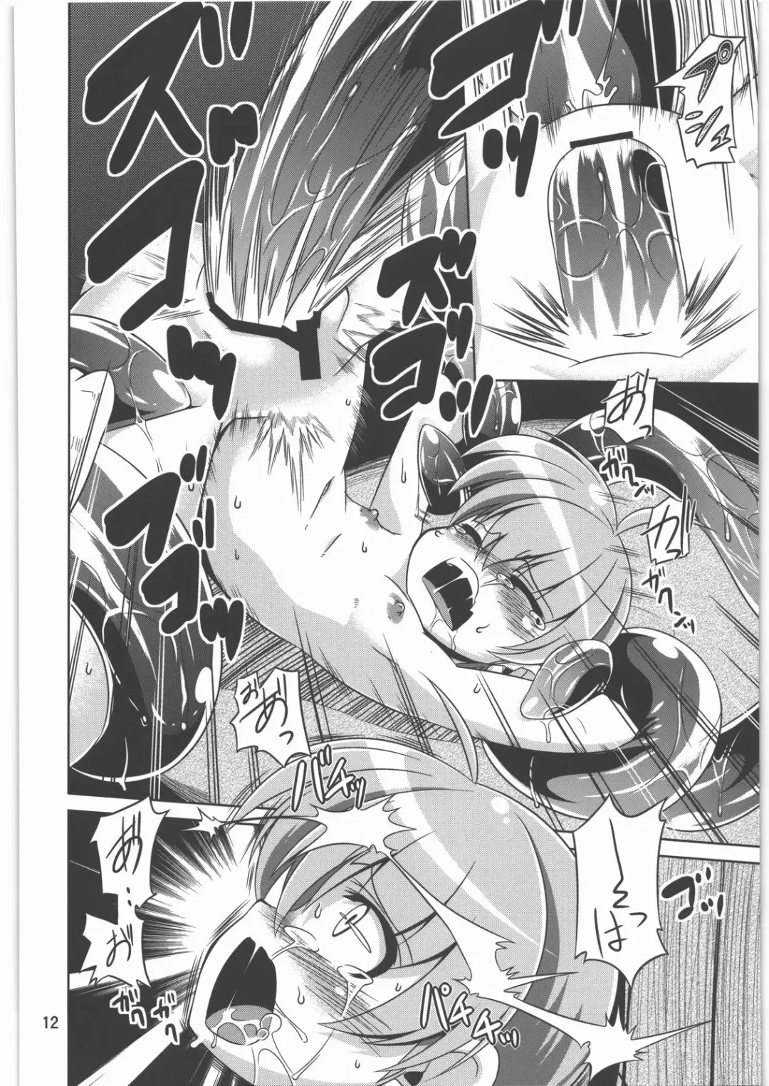 [Tsuna] Hoshoku 3 Fhentai - Page 11