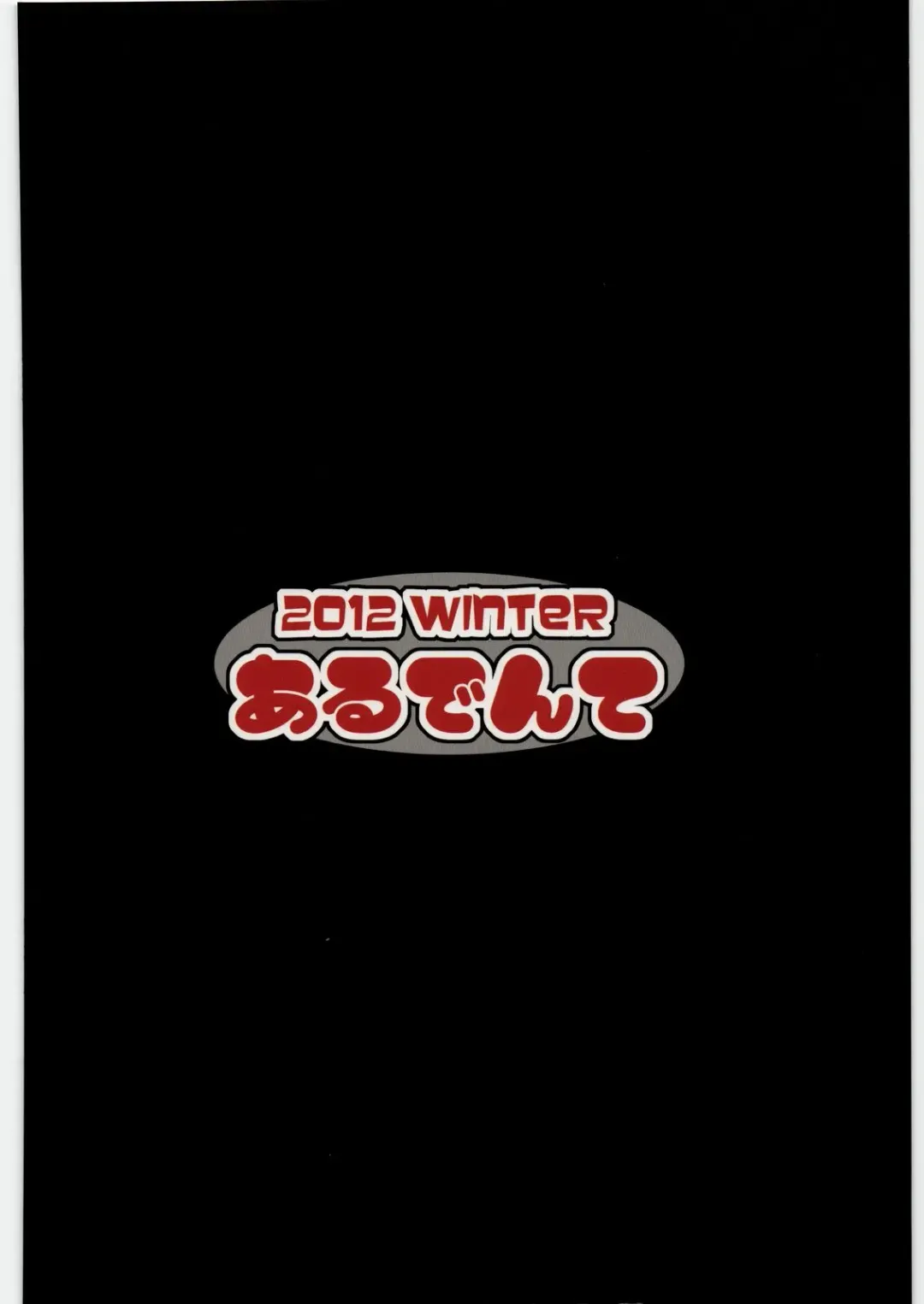 [Tsuna] Hoshoku 3 Fhentai - Page 22