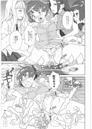 [A-10] GIRLIE Junbigou 2011 Natsu Fhentai - Page 11