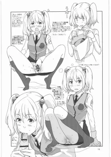 [A-10] GIRLIE Junbigou 2011 Natsu Fhentai - Page 15