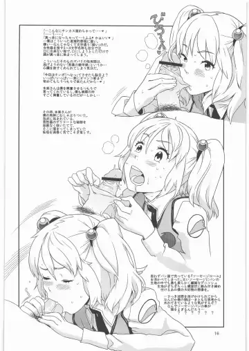 [A-10] GIRLIE Junbigou 2011 Natsu Fhentai - Page 16