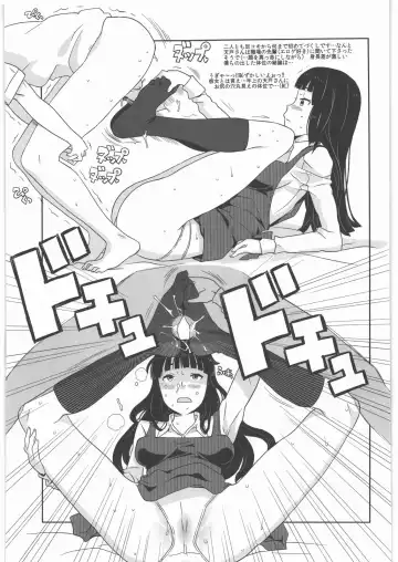 [A-10] GIRLIE Junbigou 2011 Natsu Fhentai - Page 19