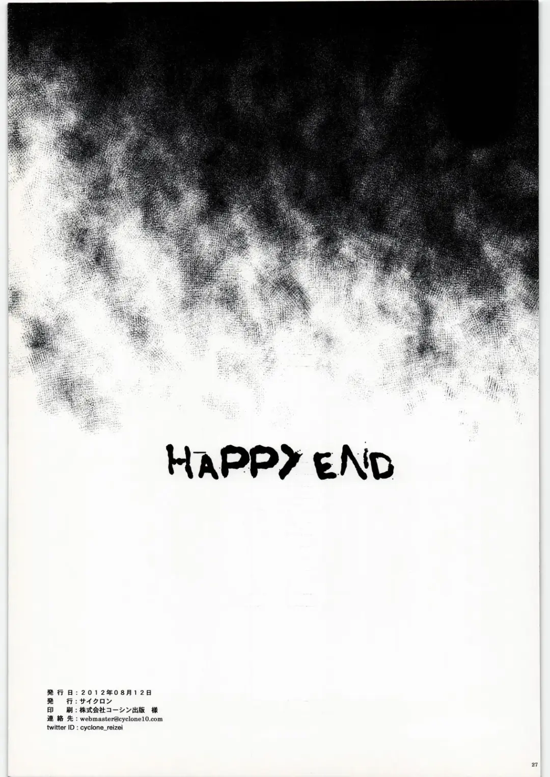 [Izumi - Reizei] KURUUUU Fhentai - Page 27