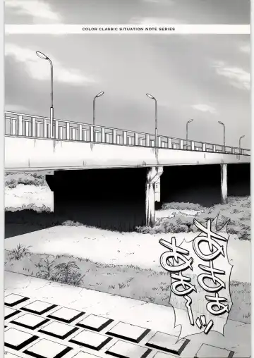 [Izumi - Reizei] KURUUUU Fhentai - Page 2