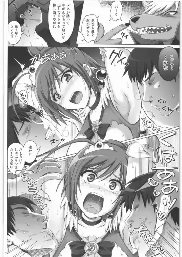 [Izumi - Reizei] KURUUUU Fhentai - Page 18