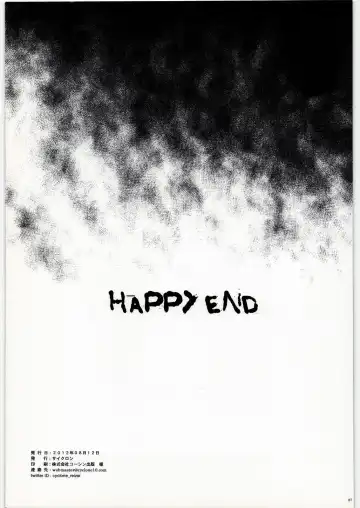 [Izumi - Reizei] KURUUUU Fhentai - Page 27