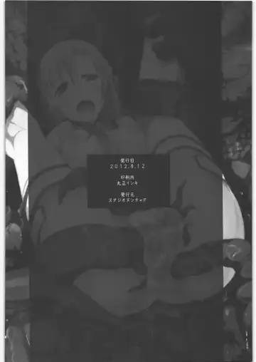 [Kome Tsubu] Asuna no Shokushu Party Ryoujoku Zeme Online Fhentai - Page 25