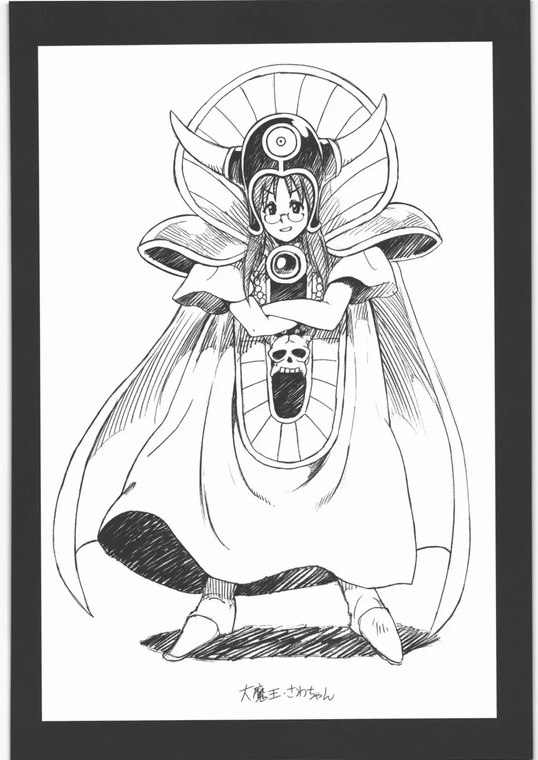 [Raiun] DQP 6 Fhentai - Page 23