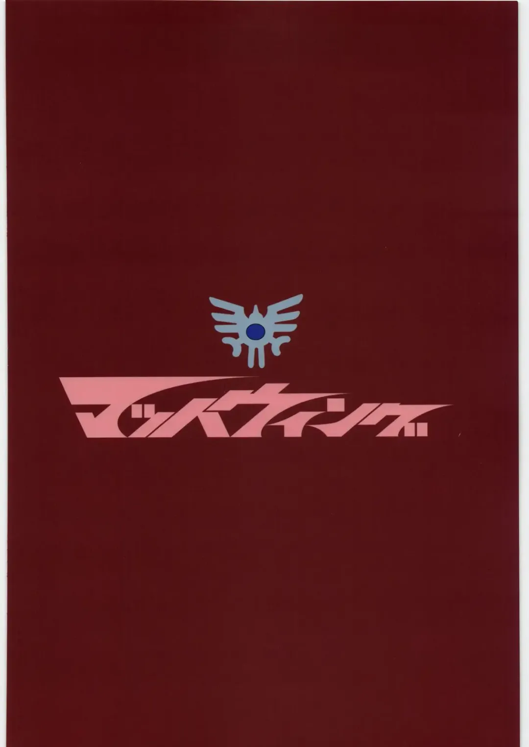 [Raiun] DQP 6 Fhentai - Page 26