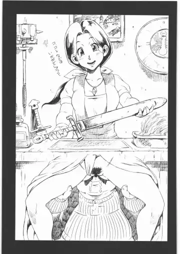 [Raiun] DQP 6 Fhentai - Page 12