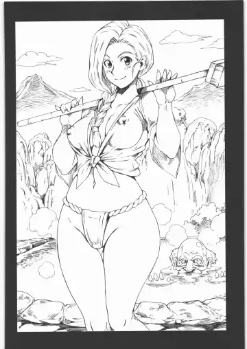 [Raiun] DQP 6 Fhentai - Page 13