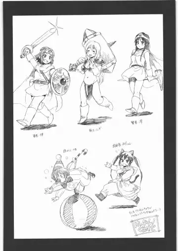 [Raiun] DQP 6 Fhentai - Page 21