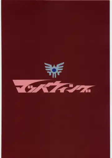 [Raiun] DQP 6 Fhentai - Page 26