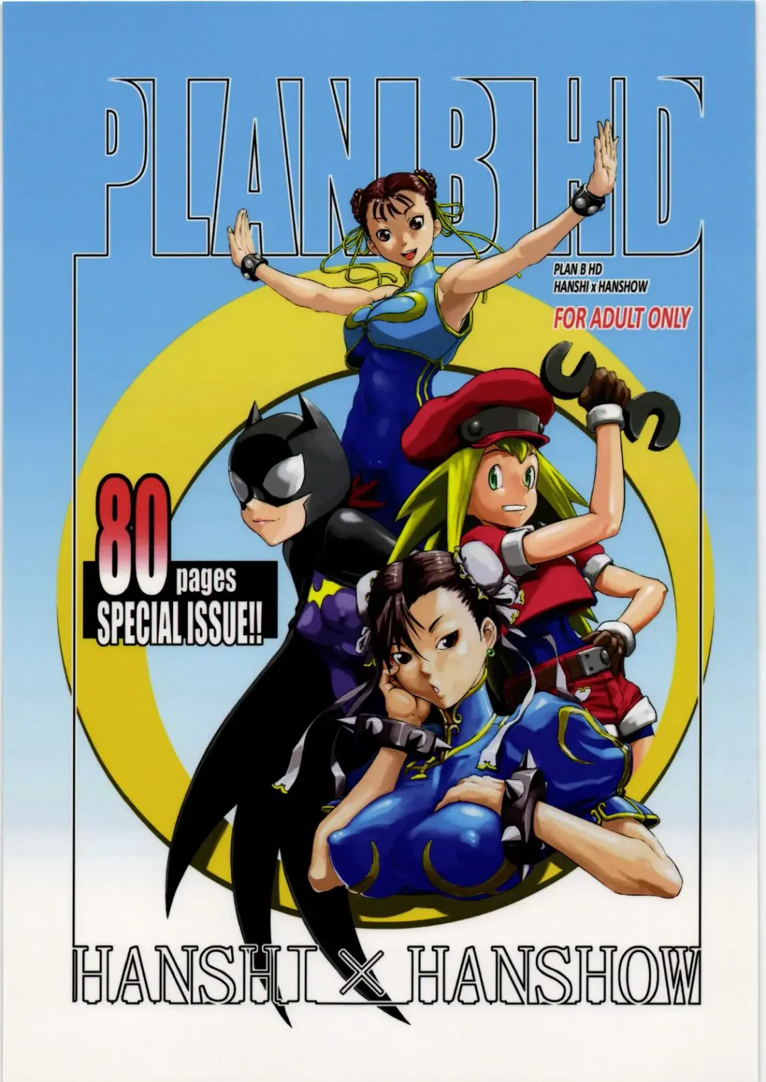 [Noq] PLAN B HD Fhentai - Page 1