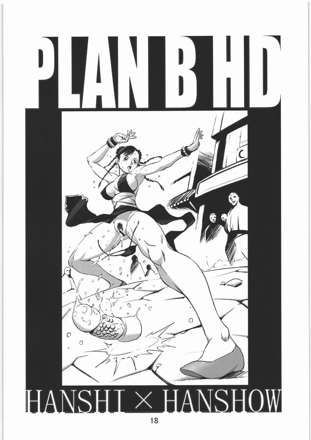 [Noq] PLAN B HD Fhentai - Page 17