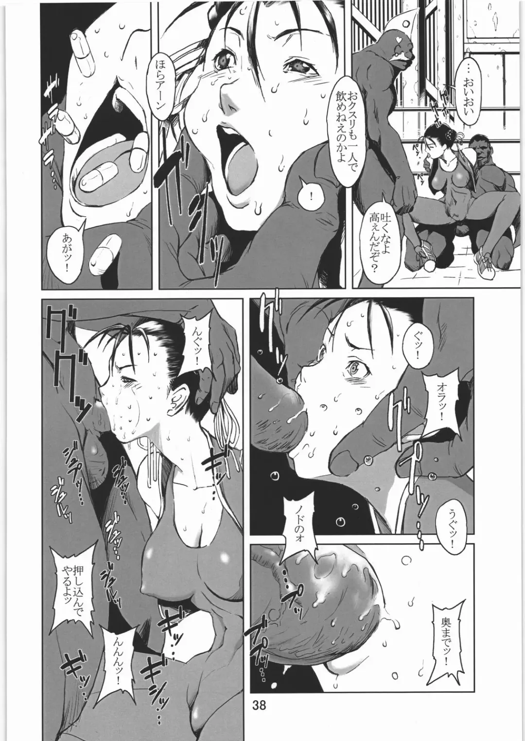 [Noq] PLAN B HD Fhentai - Page 37