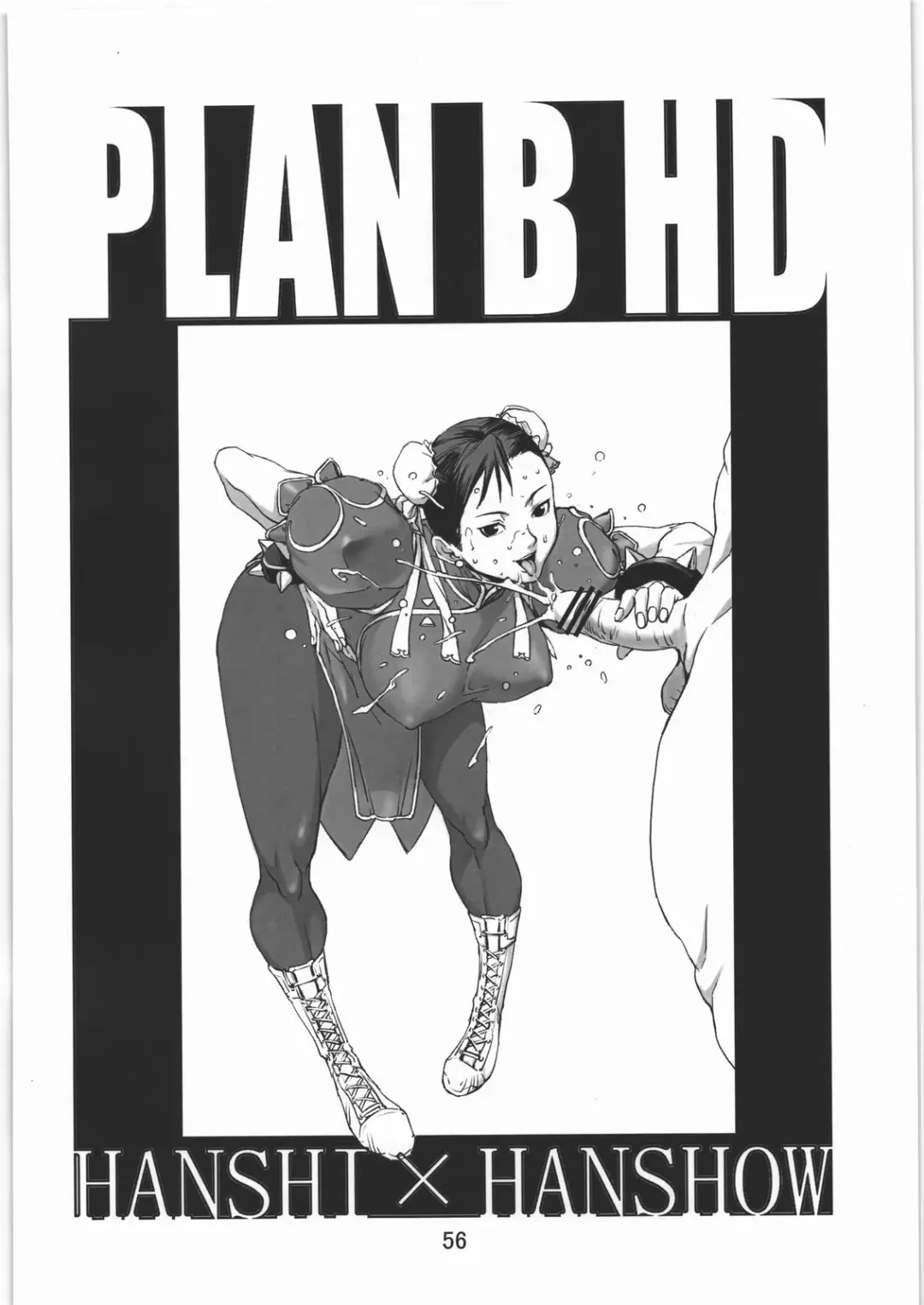 [Noq] PLAN B HD Fhentai - Page 55