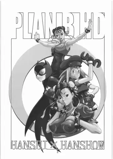 [Noq] PLAN B HD Fhentai - Page 2