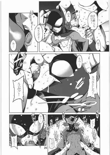 [Noq] PLAN B HD Fhentai - Page 25