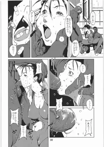 [Noq] PLAN B HD Fhentai - Page 37