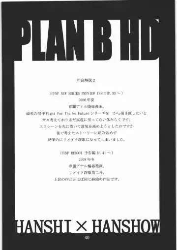 [Noq] PLAN B HD Fhentai - Page 39