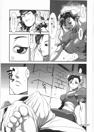 [Noq] PLAN B HD Fhentai - Page 56