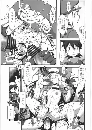 [Noq] PLAN B HD Fhentai - Page 70