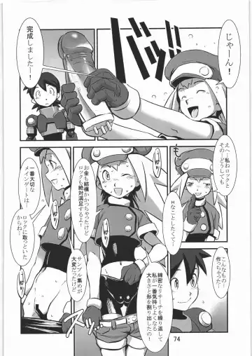 [Noq] PLAN B HD Fhentai - Page 73