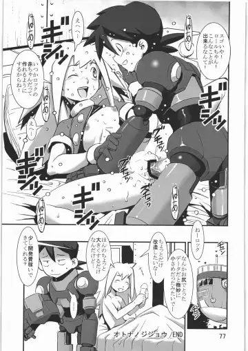 [Noq] PLAN B HD Fhentai - Page 76