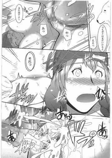 [Suzuhara Kouki] A, Milk Oome de Onegaishimasu Fhentai - Page 12