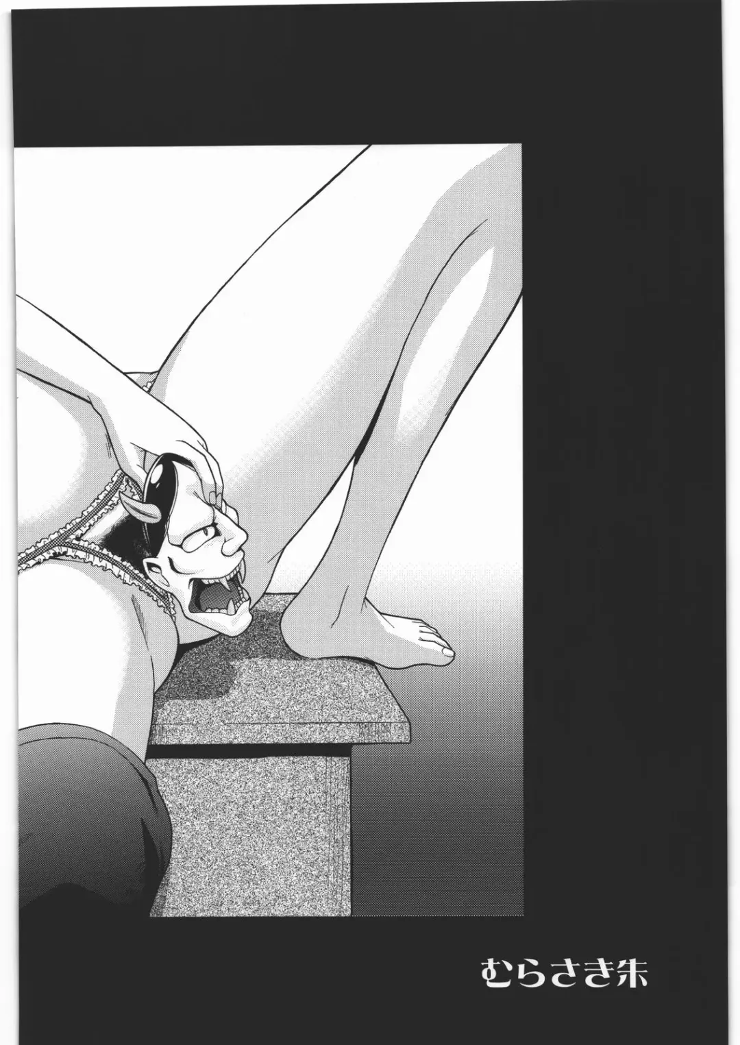 [Murasaki Syu - Sugamo 100man Yen - Urushihara Satoshi] Aa... Natsukashi no Heroine-tachi!! FINAL Fhentai - Page 25