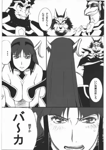 [Murasaki Syu - Sugamo 100man Yen - Urushihara Satoshi] Aa... Natsukashi no Heroine-tachi!! FINAL Fhentai - Page 34