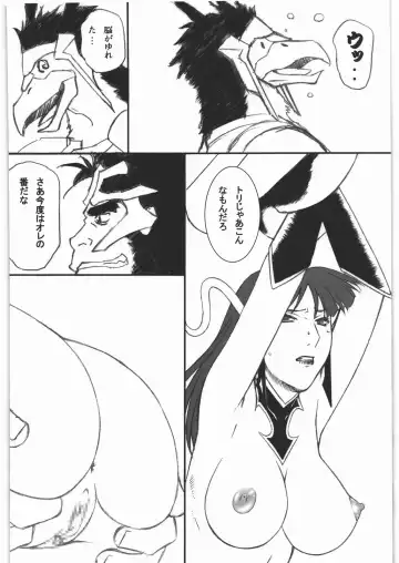 [Murasaki Syu - Sugamo 100man Yen - Urushihara Satoshi] Aa... Natsukashi no Heroine-tachi!! FINAL Fhentai - Page 37