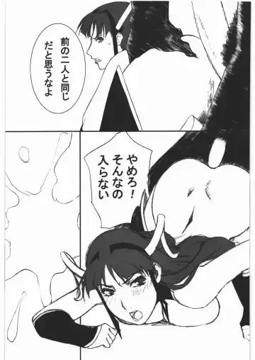 [Murasaki Syu - Sugamo 100man Yen - Urushihara Satoshi] Aa... Natsukashi no Heroine-tachi!! FINAL Fhentai - Page 42