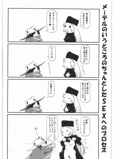 [Murasaki Syu - Sugamo 100man Yen - Urushihara Satoshi] Aa... Natsukashi no Heroine-tachi!! FINAL Fhentai - Page 53